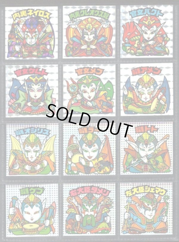 画像1: 24弾ヘッドパート1・全12種フルコンプ