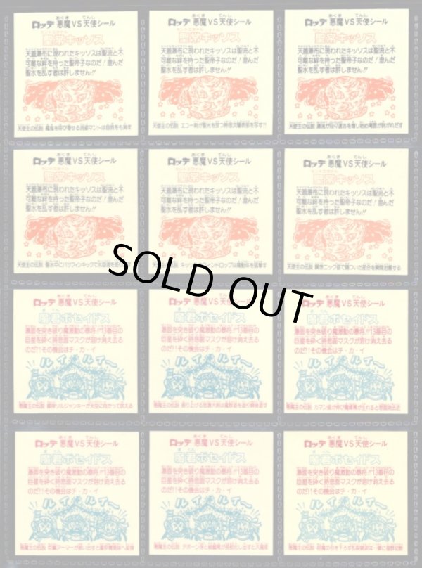 画像2: 17弾ヘッドパート1・全12種フルコンプA