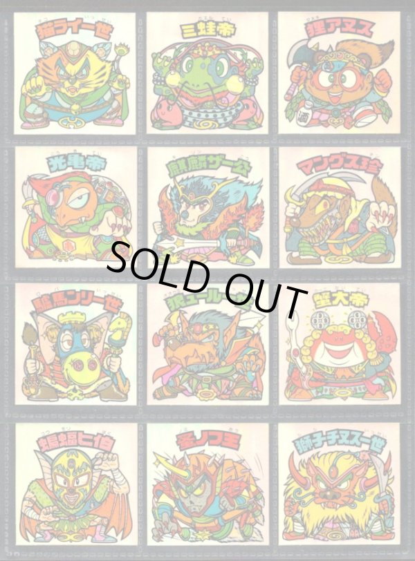 画像1: 20弾ヘッドパート2・全12種フルコンプA