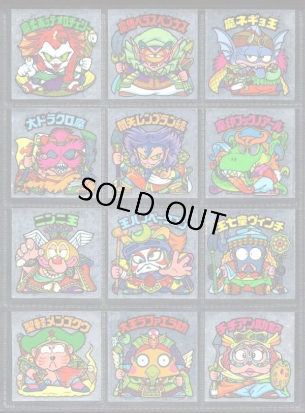 画像1: 26弾スモークヘッドめくり済・全12種フルコンプ（裏※説明文あり）A