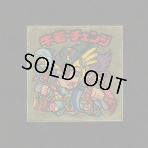 画像: 牛若・チェンジめくり済+アイテム7キラメキ棒