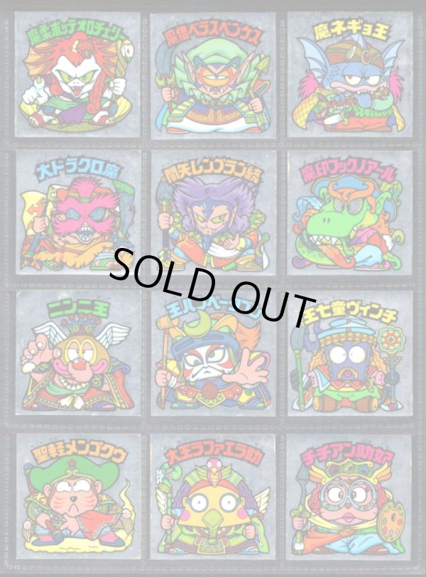 画像1: 26弾スモークヘッドめくり済・全12種フルコンプ（裏※説明文あり）B