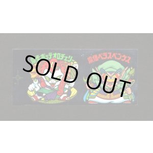 画像: 魔柔ボッテオロチェリー＆魔僧べラスベンケス（アンカット）