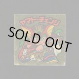 画像: ヤマト・チェンジめくり済+パワー助太刀棒