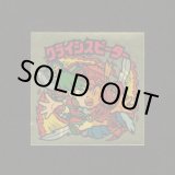 画像: クライシスピーター（右上）