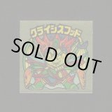 画像: クライシスフッド（右下）