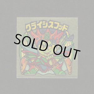 画像: クライシスフッド（右下）