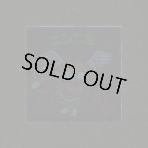 画像: ニンニ王（裏※説明文あり）