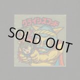 画像: クライシスフッド（左上）