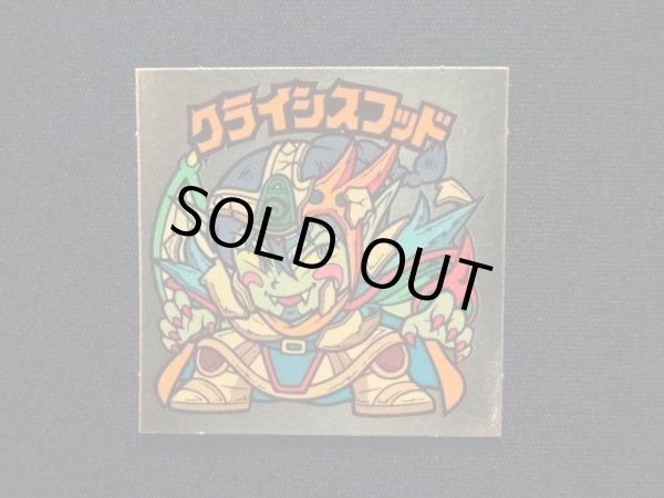 画像3: クライシスフッド（左下）