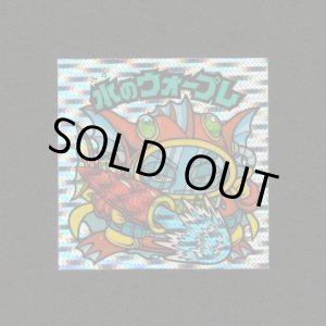 画像: 水のウォープレ