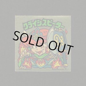 画像: クライシスピーター（左下）