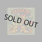 画像: クライシスフッド（左下）