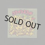 画像: クライシスフッド（右上）