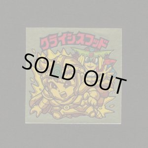 画像: クライシスフッド（右上）