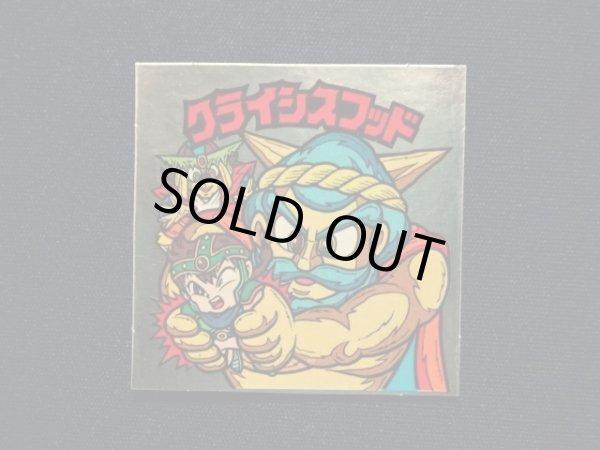 画像3: クライシスフッド（左上）