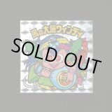 画像: 風の大層ウィンディ（角プリ）