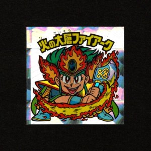 画像: 火の大層ファイアーク