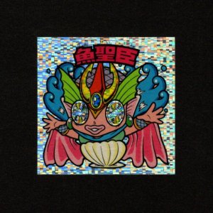 画像: 魚聖臣(角粒)