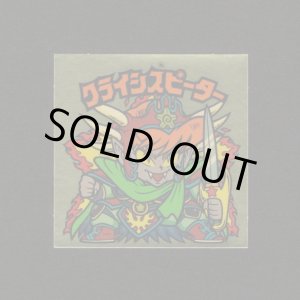 画像: クライシスピーター（右下）