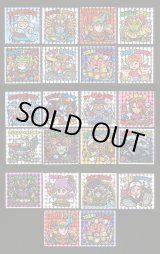 画像: えのしまビックリマン・1弾2弾全21種フルコンプ（えのすいジャンボビックリマンシール）