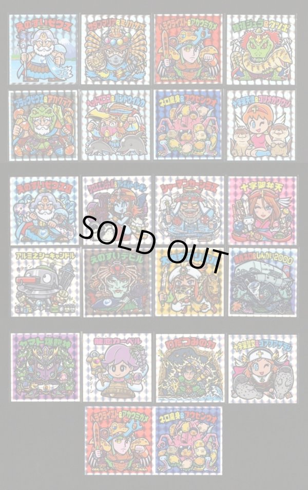 画像1: えのしまビックリマン・1弾2弾全21種フルコンプ（えのすいジャンボビックリマンシール）