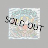 画像: 土のロックサンヌ