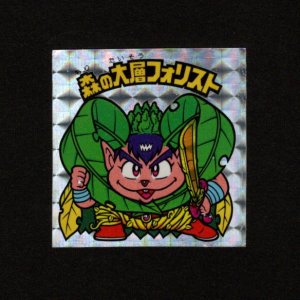 画像: 森の大層フォリスト(角プリ)