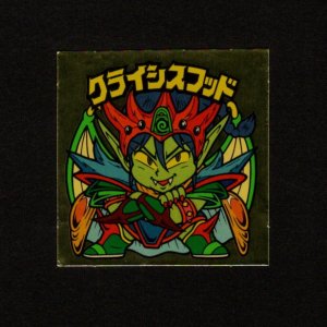 画像: クライシスフッド(右下)