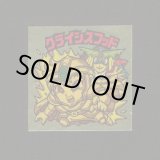 画像: クライシスフッド（右上）