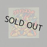 画像: クライシスフッド（左下）