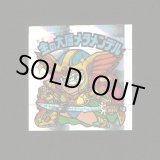 画像: 金の大層メタメンデル