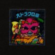 画像1: 大ドラクロ魔・めくり済（裏※説明文なし）