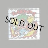 画像: 火の大層ファイアーク（角プリ）