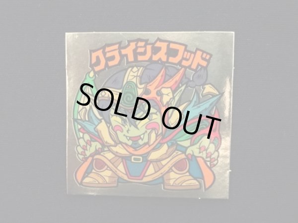 画像3: クライシスフッド（左下）