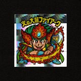 画像: 火の大層ファイアーク