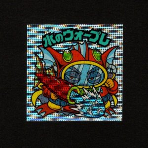 画像: 水のウォープレ