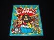 画像5: ビックリマンアルバム次界編（青）