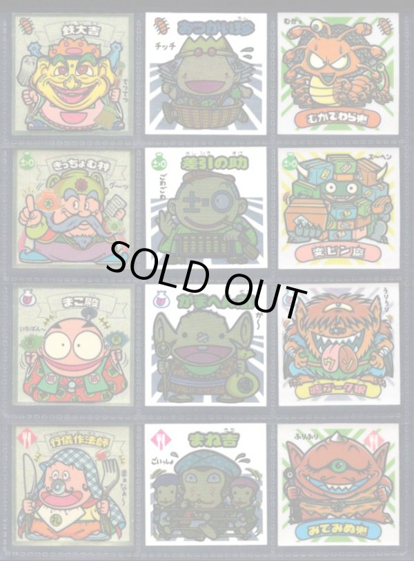 画像1: 26弾すくみ・全36種フルコンプ（A）