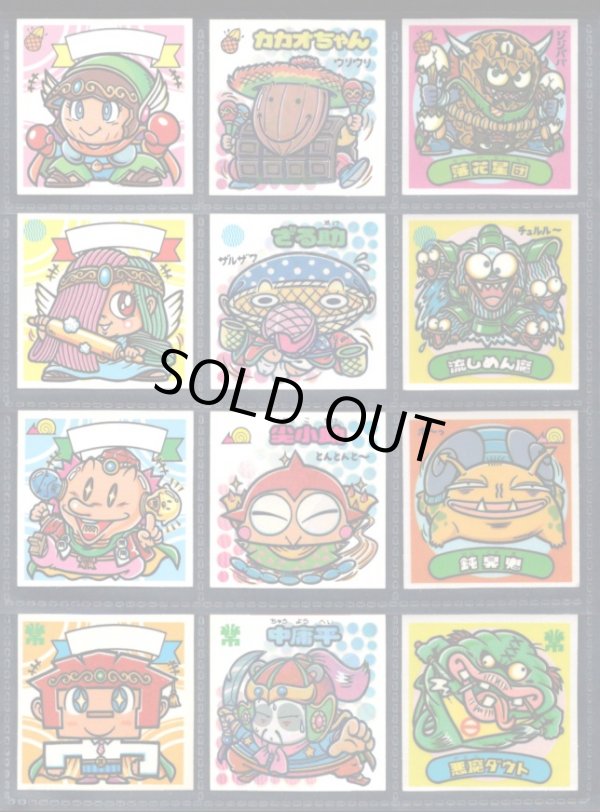 画像3: 28弾すくみ・34/36種セミコンプ