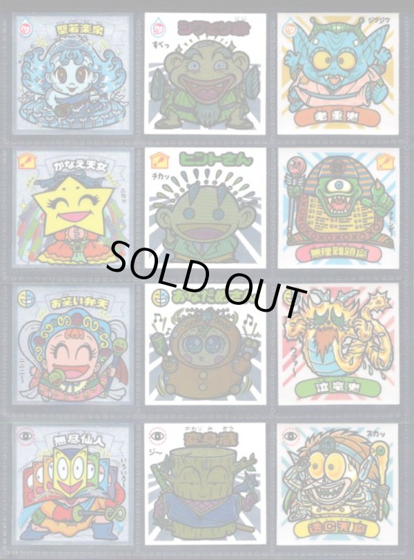 画像3: 26弾すくみ・全36種フルコンプ（A）