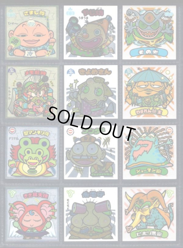 画像2: 26弾すくみ・全36種フルコンプ（A）