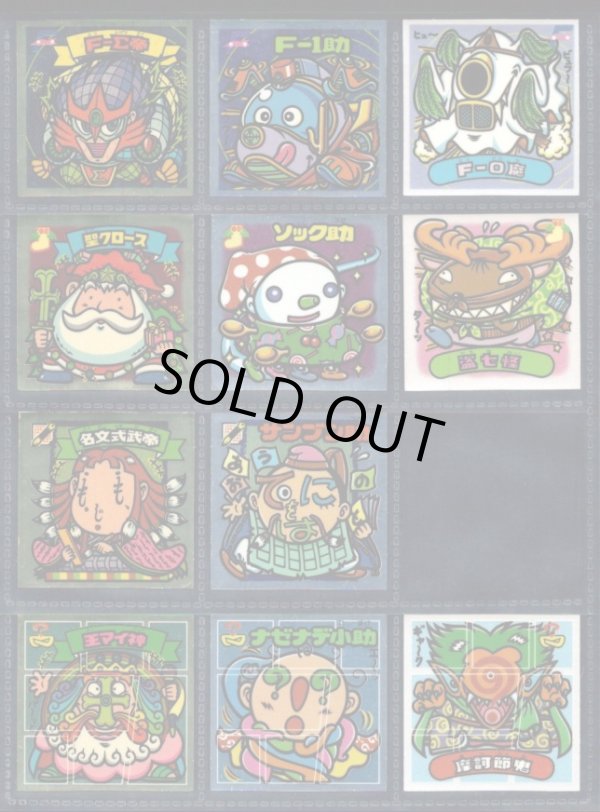 画像1: 30弾すくみ・17/18種セミコンプ