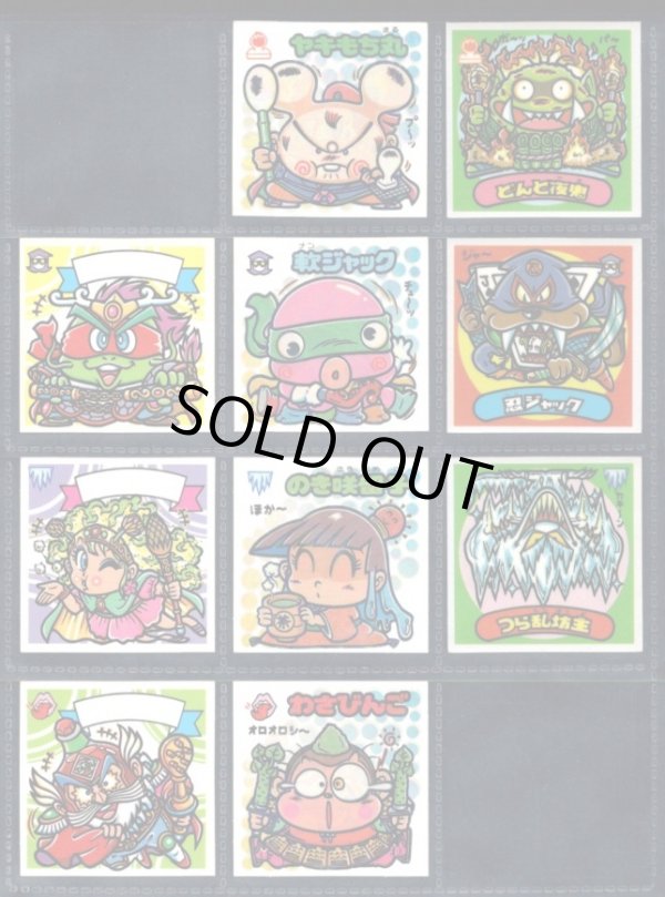 画像2: 28弾すくみ・34/36種セミコンプ