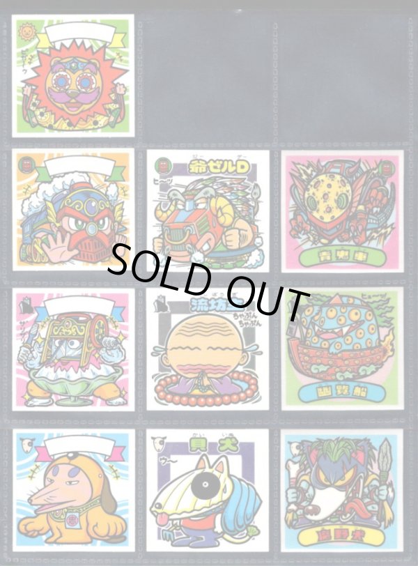 画像3: 29弾すくみ・30/36種セミコンプ