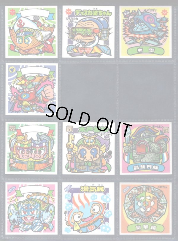 画像1: 29弾すくみ・30/36種セミコンプ