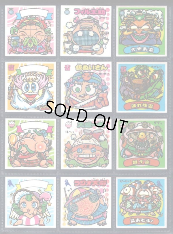 画像1: 28弾すくみ・34/36種セミコンプ