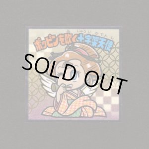 画像: ポッピンを吹く十字架天使（No.36）