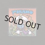 画像: アリババ神帝（No.24）