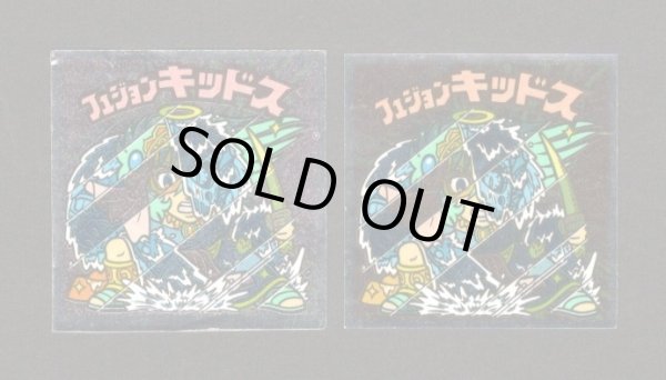 画像1: フュジョンキッドス（縦サイズ大）